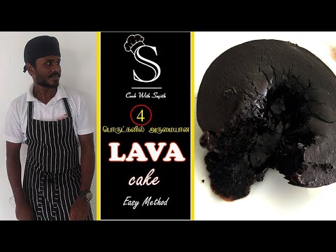 LAVA Cake Easy Recipe Tamil (cook with sajith)