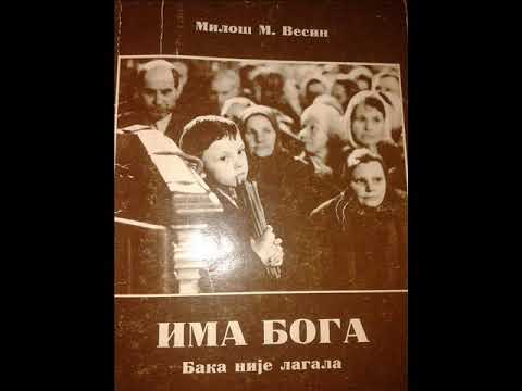 Прича Сахрана Цркве