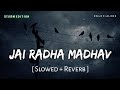 Jai Radha Madhav Jai Kunj Bihari Slowed Reverb Radha Krishna Bhajan RN Lofi Alone