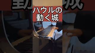 Download lagu ジブリ 音楽 【 ハウルの動く城より 】 mp3 Download lagu ジブリ 音楽 【 ハウルの動く城より 】 mp3