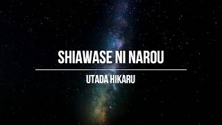 UTADA HIKARU - Shiawase ni Narou (Lyrics)