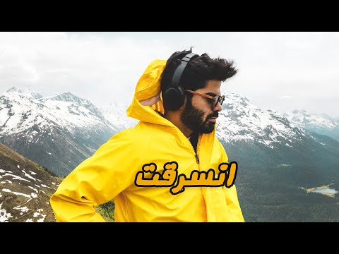 الفيديو