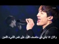 zhoumi (super junior) - because of you arabic ...