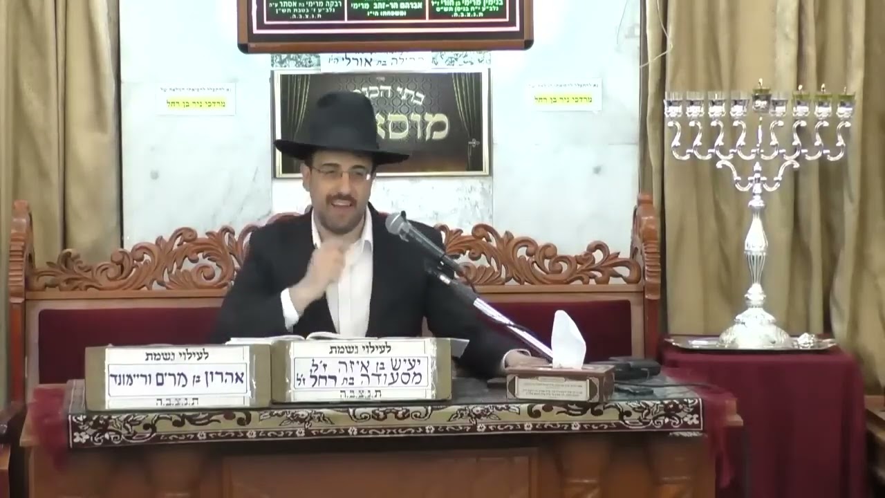 הרב מאיר אליהו • פרשת מקץ • מדרשי החנוכה