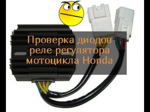 Как проверить реле регулятор на мотоцикле. Как проверить реле регулятор на мотоцикле. Реле-регулятор напряжения альфа схема. Регулятор напряжения мопед альфа. Схема подключения регулятора напряжения к генератору.