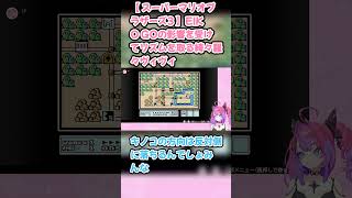 【 スーパーマリオブラザーズ3 】EIKO GOの影響を受けてリズムを取る綺々羅々ヴィヴィ #綺々羅々ヴィヴィ #ホロライブ #スーパーマリオブラザーズ3 #hololive