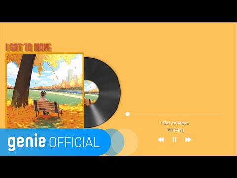 시티 CITI - I got to move (Lyric Vdeio)