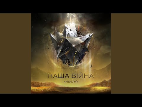 Перерва
