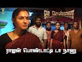 VADACHENNAI ராஜன் பொண்டாட்டி டா நானு Dhanush Ameer Andrea 