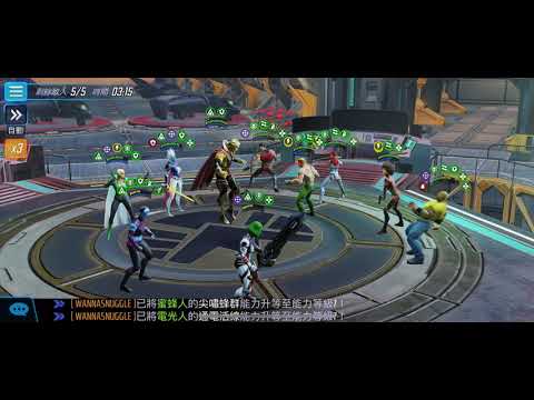 IW vs h4h ( kill SC first)