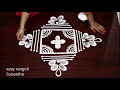 Creative 3x3 dots muggulu rangoli by Suneetha || Latest Lotus rangoli & kolam designs