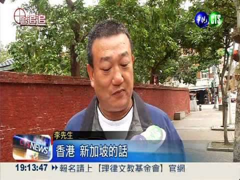 北捷地圖手帕過時 遊客找嘸路!