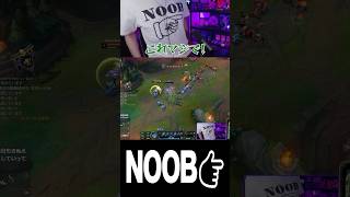 NOOB👉