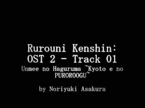Samurai X / Rurouni Kenshin: OST 2 - Track 01
