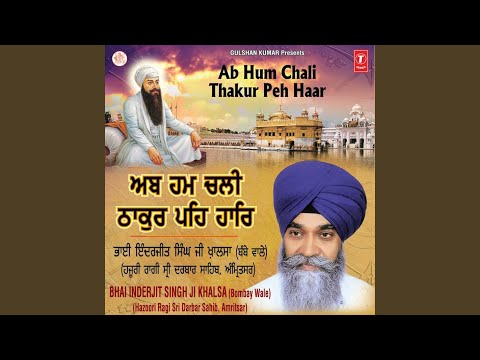 Tu Prabh Daata Daan Mat Poora