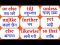 English Speaking With Hamro English Guru Online Class For Nepali PTE Preparation IELTS Vocabulary