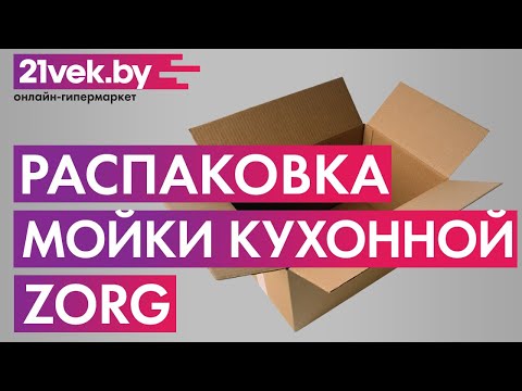 Миниатюра изображения товара Мойка кухонная ZORG Como 51 (слоновая кость)