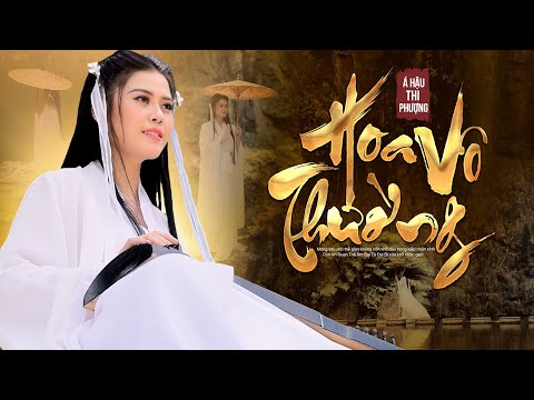 Thể hiện bởi Thi Phương