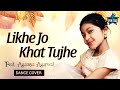 Likhe Jo Khat Tujhe | Agamya | Dance Cover | Mohammed Rafi | Kanyadaan | Shashi Kapoor | Asha Parekh