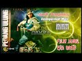 PEDANG ULUNG Barry Prima Collections