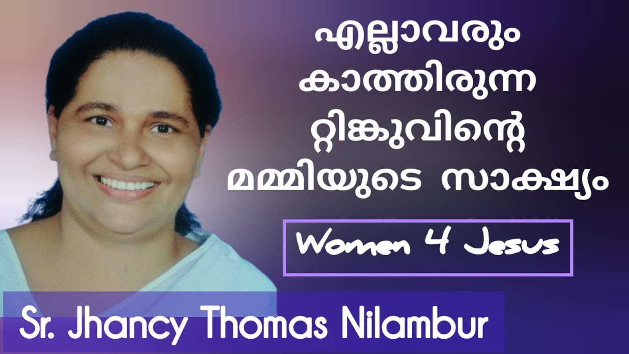 Sr Jhancy Thomas Nilambur
