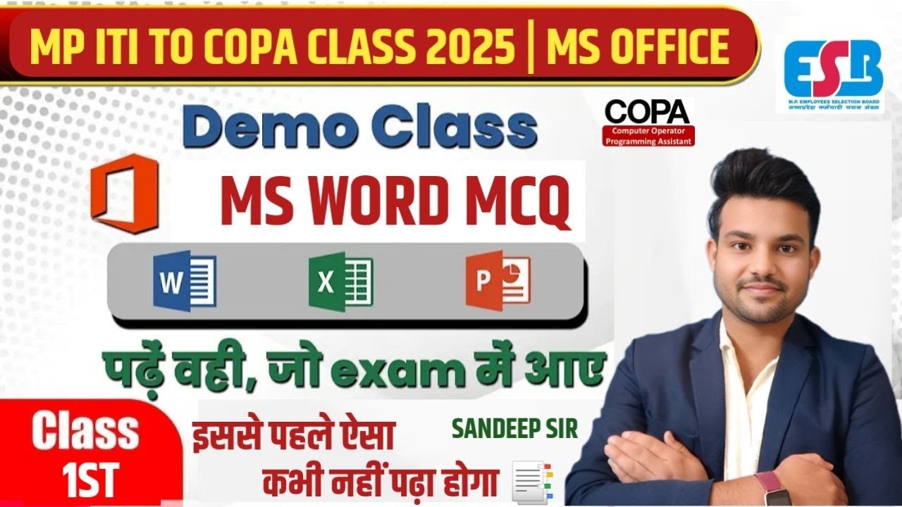 MP ITI TO COMPUTER MCQ 2025 | ITI COPA MS WORD | MS WORD IMPORTANT MCQ 2025 | MP ITI TO VACANCY 2025