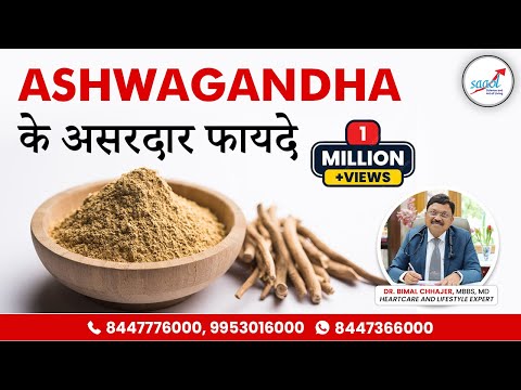 Ashwagandha Powder