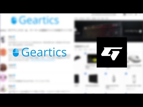 【デバイス登録サイト】ギアティクスの代わりになるサイトGEARZが神すぎた。