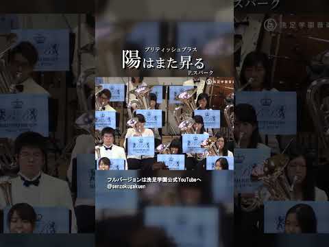 陽はまた昇る