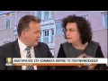 "COLPO GROSSO το πλεόνασμα" - αποσπάσματα από τη συμμετοχή στην εκπομπή του STAR "LIVE U" για το πολυνομοσχέδιο