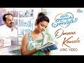Oru Indian Pranayakadha Omana Komala Lyric Video Fahadh Faasil Amala Paul Vidyasagar HD