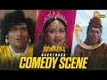 Dharmaprabhu Back To Back Comedy Scenes Yogi Babu Tamil Movie Adithya TV