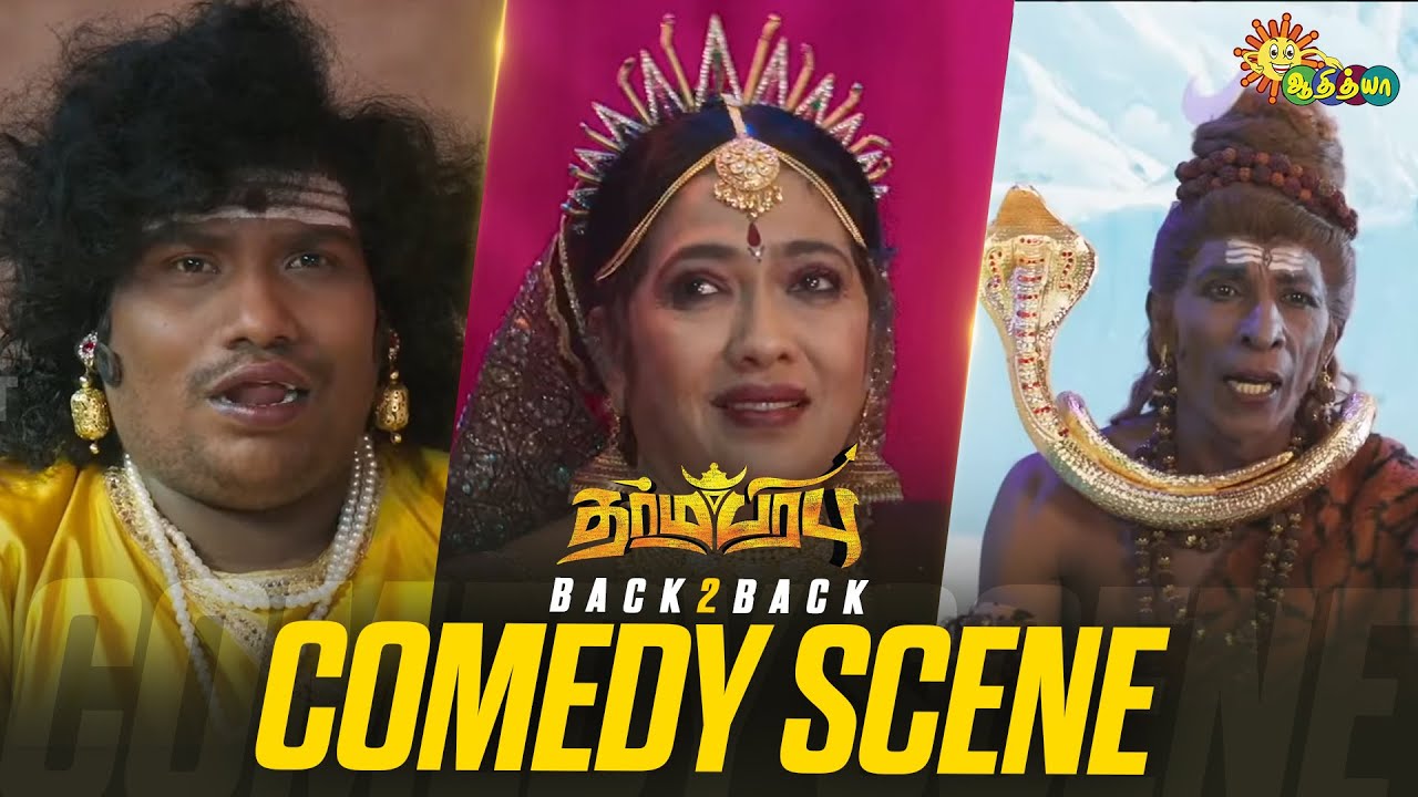 Hilarious Tamil Comedy: Yogi Babu’s Best Moments in Dharmaprabhu