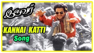 Iruvar Tamil Movie Song  Kannai Katti Song  Aishwa