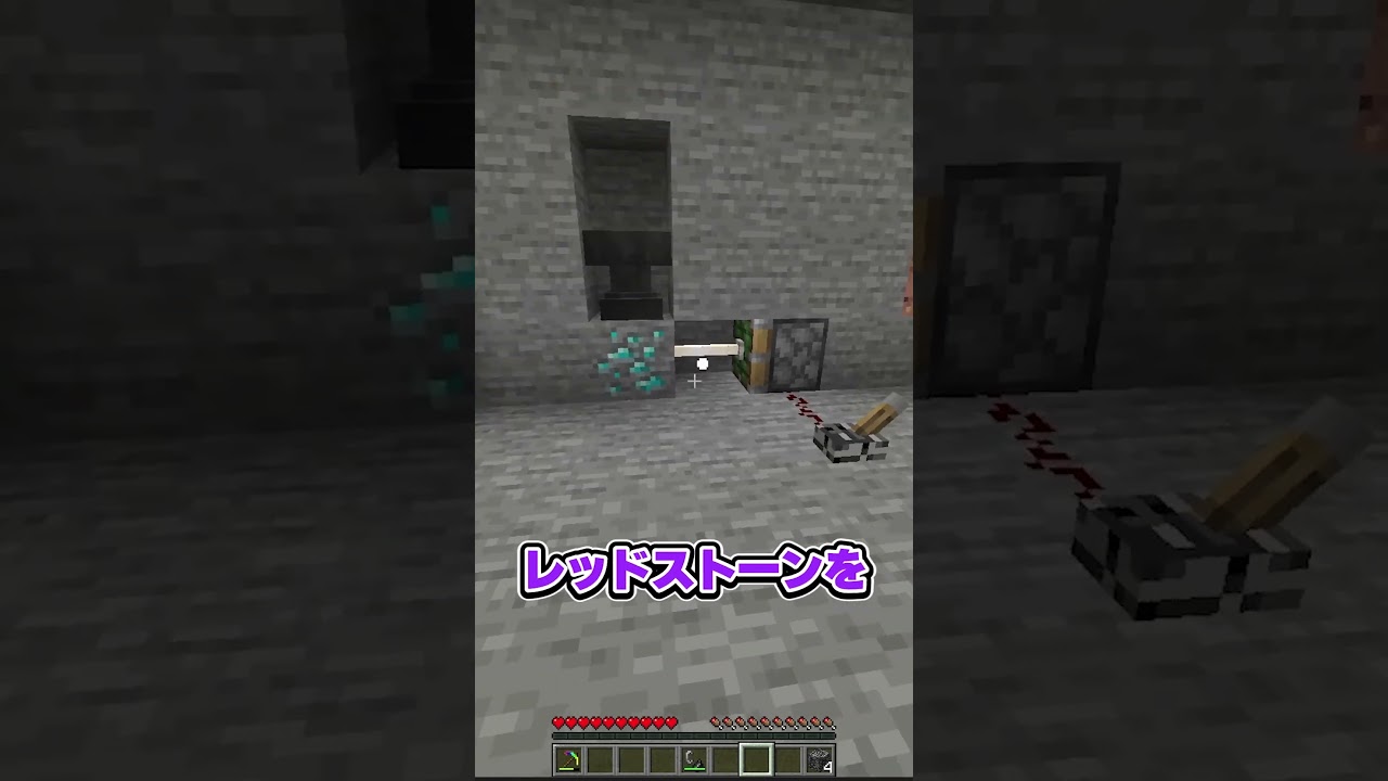 ダイヤの裏技 #マインクラフト #マイクラ #minecraft #shorts