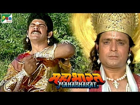 क्यों कर्ण ने अपना कवच और कुंडल इंद्र को दान किया? | महाभारत (Mahabharat) | B. R. Chopra