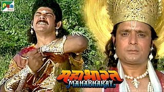 क्यों कर्ण ने अपना कवच और कुंडल इंद्र को दान किया? | महाभारत (Mahabharat) | B. R. Chopra | DOWNLOAD THIS VIDEO IN MP3, M4A, WEBM, MP4, 3GP ETC