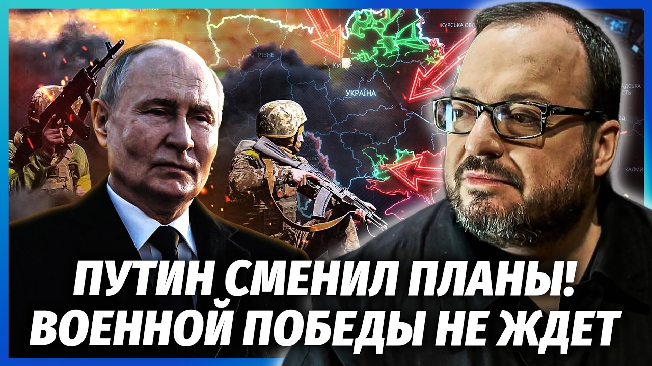 👊БЄЛКОВСЬКИЙ: У РФ ВВЕЛИ РЕЖИМ НС! Путін ВІДМОВИВСЯ ВІД ВОЄННИХ ПЛАНІВ. Знай
