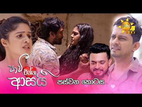 Hiru TV