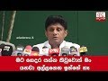 i-will-leave-if-iâ€™m-told,-wonot-hang-on-â€“-sajith-17-09-2019