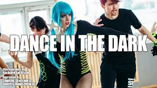 Lady Gaga / Dance In The Dark / Original Choreography