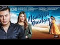 NANGSU KHANGU II NEW MANIPURI FILM
