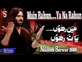 Main Rahoon Ya Na Rahoon Mera Islam Rahega Nadeem Sarwar