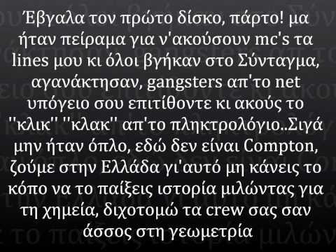 Intifada - Το πείραμα