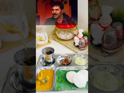 നമ്മളുടെ വീട്ടിൽ ഇതൊക്കെ ഉണ്ടാക്കും, ഇപ്പത്തെ മക്കൾക്ക് ഇതൊന്നും വേണ്ടാ🙂#shorts