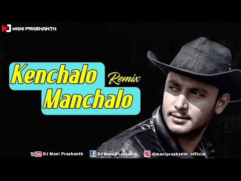 Kenchalo Manchalo Remix | DJ Mani Prashanth | Darshan | Kariya |