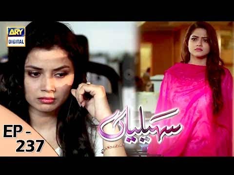 Saheliyaan Episode 237 - 11th October 2017 | ARY Digital Drama