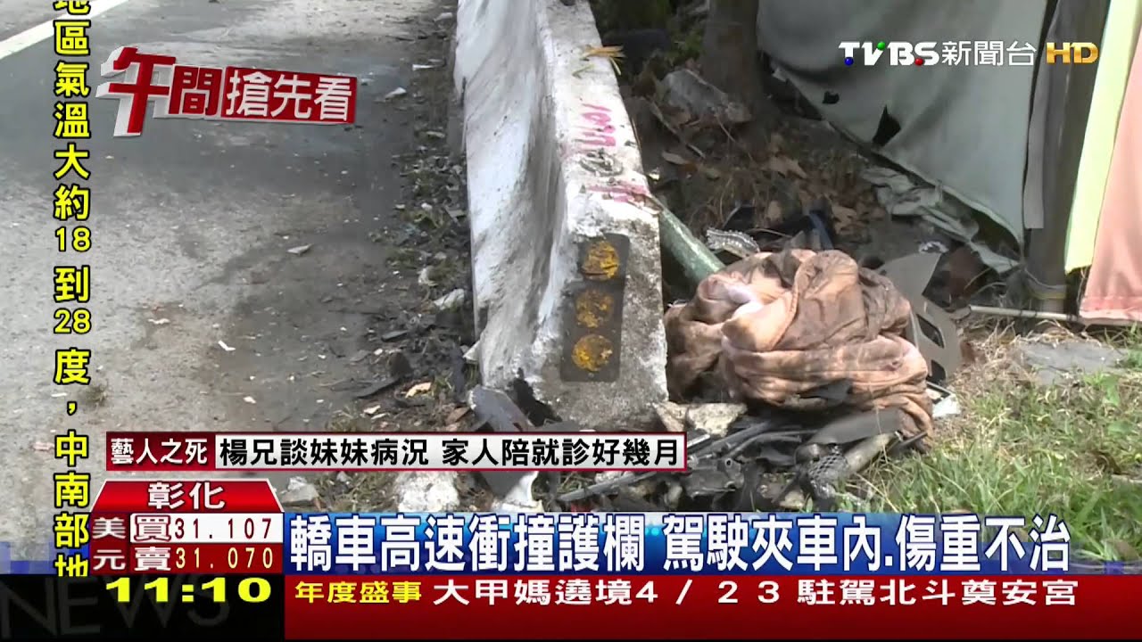 轎車高速衝撞護欄　駕駛夾車內傷重不治