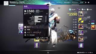 [Destiny2]　挑戦レイドや！