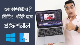 Best YouTube Video Editing Software for Windows PC And Mac - iMyFone Filme #Video_Editor 🔥